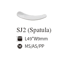 SJ2（Spatula）1